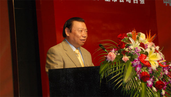 中國房地產(chǎn)研究會副會長兼秘書長、中國房地產(chǎn)業(yè)協(xié)會秘書長苗樂如先生致辭